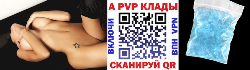 Alpha-PVP кристаллы  гидра ONION  Туринск 