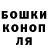 Cannafood конопля Alicia d.D.T