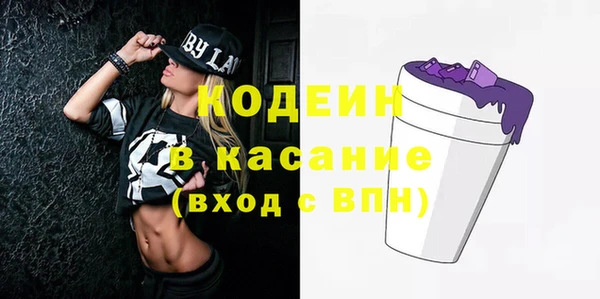 таблы Балабаново