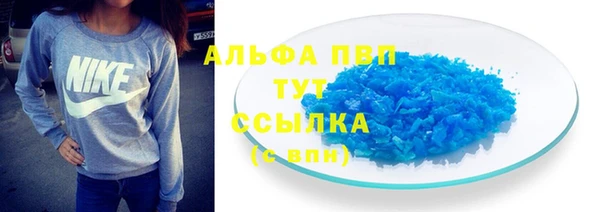 таблы Балабаново