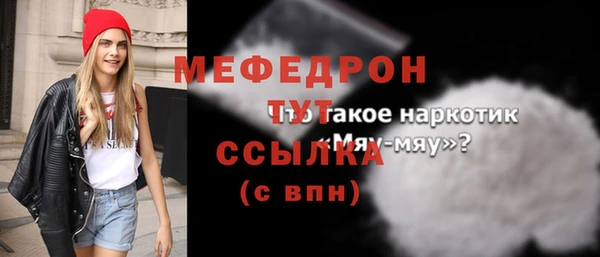таблы Балабаново