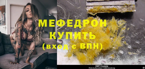 скорость Балахна