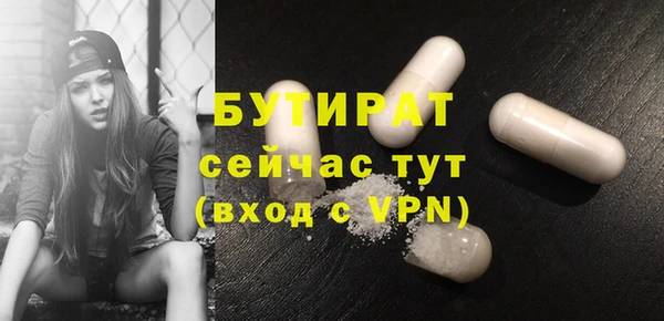 таблы Балабаново