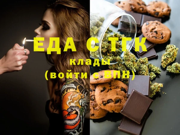 таблы Балабаново