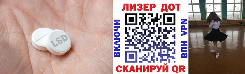 Лсд 25 экстази ecstasy  купить  цена  Туринск 