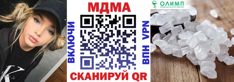 MDMA Molly  Туринск 