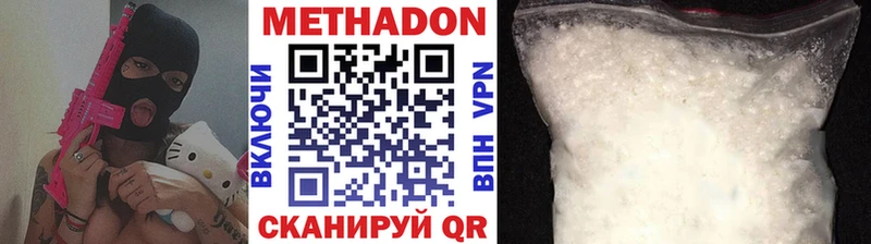 купить наркоту  Туринск  Метадон мёд 
