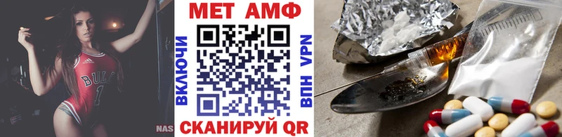 где можно купить MEGA ссылки Первитин витя Туринск