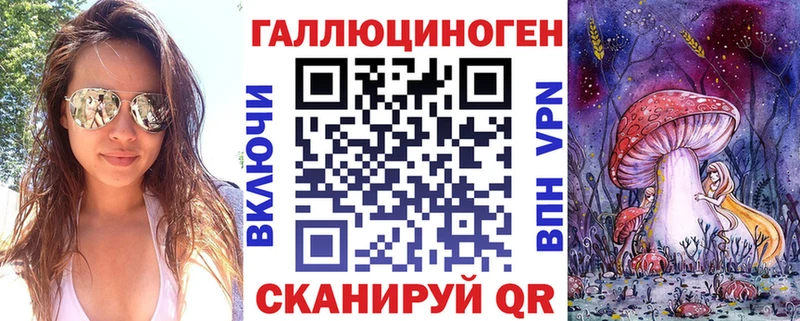 кракен ONION  где можно купить   Туринск  Галлюциногенные грибы Magic Shrooms 
